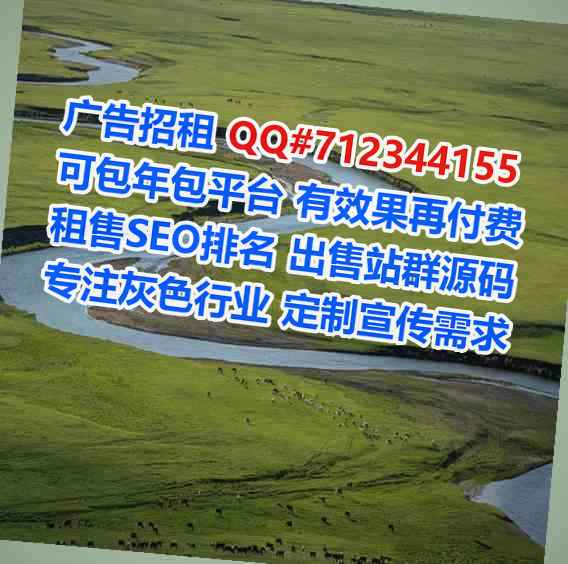 普安试管婴儿农副产品工作室